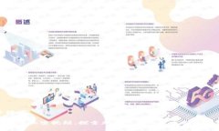 和关键词数字货币加密视