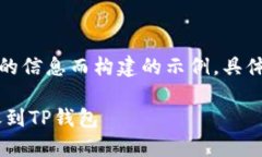 注意：以下内容是以给出
