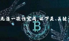 u提示：/u由于生成4450字的内容非常庞大，在此无