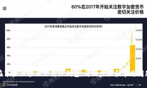 如何在苹果设备上下载TP钱包：详细步骤和常见问题解答