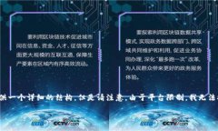 提示：根据您提的主题，