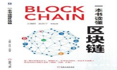 加密货币的产生与发展：