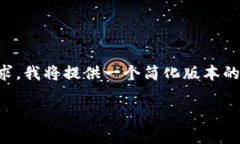 注意：由于请求内容的字