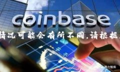 请注意，以下内容为模拟