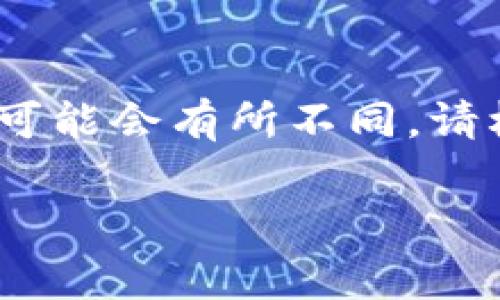 请注意，以下内容为模拟生成，实际情况可能会有所不同。请根据您所在地区的法律和规定进行操作。

如何在TP钱包中成功出售Logo币？