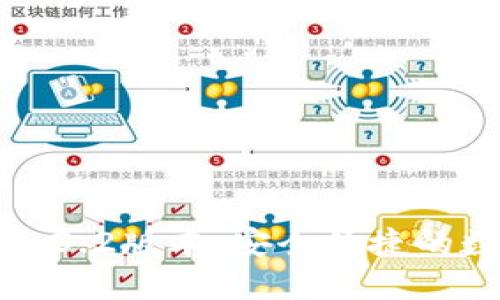 获取最新TP钱包1.3.2版本，安全便捷的数字货币管理工具