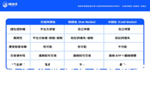 如何通过合作监管推动加密货币的安全与合规发展