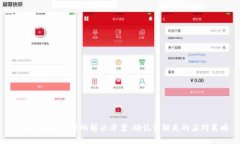 TP钱包无法登录的解决方案