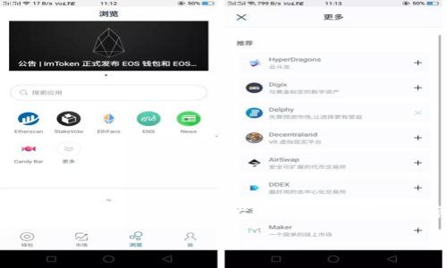 思考一个能解决用户问题的优秀，放进biao标签里，和3个相关的关键词 用逗号分隔，关键词放进/guanjianci标签里，然后围绕详细介绍，写大约4450个字的内容，并思考5个可能相关的问题，并逐个问题详细介绍，每个问题介绍内容不少于500字，分段加上标签，段落用标签表示：

加密货币耗电量的真相：可持续发展与未来的探讨