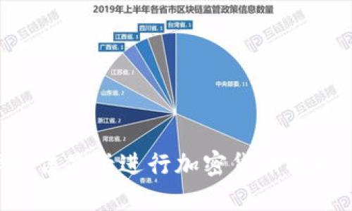 如何选择最佳显卡进行加密货币挖矿：全面指南