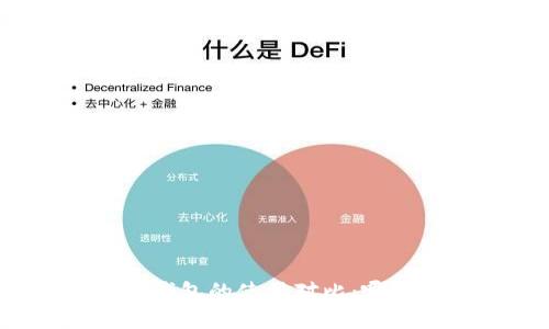 TP钱包与冷钱包的使用对比：哪个更适合你？