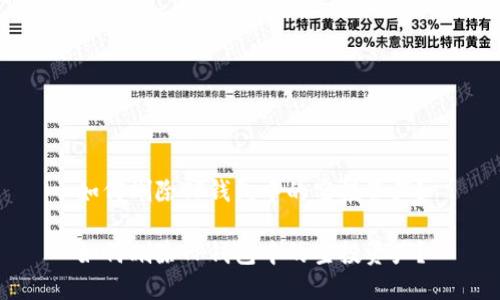 如何删除TP钱包中的空投资产？

如何删除TP钱包中的空投资产？