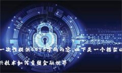 由于篇幅限制，我不能一