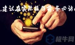 注意：由于我是基于固定