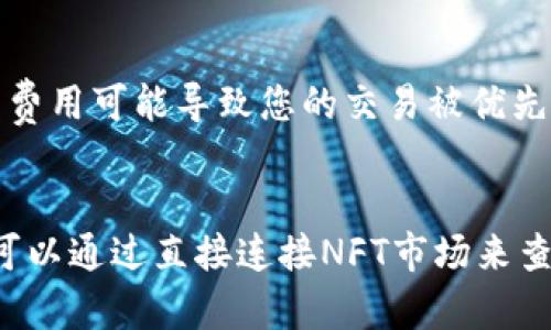   如何选择与管理您的TokenPocket账号名，以确保安全与便利 / 
 guanjianci TokenPocket, 账号名, 数字钱包 /guanjianci 

引言
随着数字资产的快速增长，越来越多的用户开始使用数字钱包来管理和交易他们的数字货币。TokenPocket作为一个流行的多链数字钱包，能够为用户提供便捷的功能，如跨链转账、DApp应用访问、以及资产管理等。账号名作为用户在TokenPocket中的识别标识，不仅关乎使用便利性，更关乎安全性。选择和管理一个合理的账号名是每个用户都需要重视的问题。

如何选择TokenPocket账号名
在创建TokenPocket账号时，用户需要选择一个合适的账号名。这里有几点建议可以帮助用户选择一个理想的账号名。
首先，账号名应具备唯一性。因为TokenPocket是一个全球性的数字钱包，旨在为各类用户提供服务，因此选择一个不常见的、独特的名字能够帮助您更加便于识别，并避免同其他用户混淆。
其次，选择一个与您相关的名字。比如，您可以使用自己喜欢的字符组合、昵称或与您个人经历相关的词语。这样的名字更容易让您记住，同时也容易在需要时快速找到。
最后，避免使用个人信息。如电话号码、生日等敏感信息，这样可以保护到账户的安全，避免潜在的网络攻击。

TokenPocket账号名的安全性
账号名不仅仅是一个标识符，更是账户安全的第一道防线。TokenPocket用户在选择账号名时，应该充分考虑安全性因素。
首先，账号名应避免使用过于简单或常见的名字，例如“123456”或者“username”。简单的名字容易被黑客猜测，从而提高账户被盗的风险。选择包含大写字母、数字以及特殊字符的复杂组合会增加密码的强度。
其次，确保账号名不包含任何可关联到您个人身份的信息。这是因为黑客可以通过社交工程技术获得与您相关的信息，进而猜测您的账号名和密码。因此，建议采用更为抽象或创意的方式来创建您的账号名。

TokenPocket账号名的管理
选定了一个合适的账号名之后，如何有效地管理它同样重要。在这方面，建议用户定期更新个人信息，并在必要时调整账号名。
首先，定期检查账号的安全性是必不可少的。用户应时常核查是否有未授权的访问记录，确保账号的安全。如果发觉可疑活动，务必尽快更改账号名和密码，增强安全性。
其次，可以考虑采用多重身份验证（2FA）。TokenPocket支持多种身份验证方式，如使用手机验证码和安全问题等，增加账户的安全防护。
如果您感觉账号名不再适合您，TokenPocket允许您在设置中修改账号名。尽管频繁更改不太可取，但合理的调整仍可提升管理的便利性。更改时注意备份旧有信息，避免因变更而丢失重要数据。

TokenPocket与智能合约的兼容性
TokenPocket作为一个多链钱包，它提供了与各种区块链及其上智能合约的兼容性。由于该钱包的灵活性，用户在选择或管理账号名时可以考虑与特定智能合约的相关性。
例如，某些DApp或链的智能合约可能会对账户名有特定的格式需求或识别机制，因此在选择账号名时，用户可以考量与这些合约的契合度，以使用体验。特别是在进行交易及使用一些重点功能时，适合的账号名可能会给予更好的支持。
此外，TokenPocket时常推出新功能和改进，为用户带来不断增加的便利性。在此过程中，用户也能够使用分层的和更加丰富的功能管理自己的账号名，提升其使用的灵活度。

遇到TokenPocket使用问题时的应对措施
尽管TokenPocket的设计旨在简化用户体验，但也难免会遇到一些问题。如无法登录、丢失密码等。以下是一些常见问题及应对措施。
对于无法登录的情况，用户首先应确认输入的账号名和密码的准确性。推荐使用在其他地方搜集到的密码管理工具来提升安全性，以此减轻由于忘记密码所带来的烦恼。如果多次尝试仍无法登录，请参考TokenPocket的官方文档进行解锁程序。
如果密码被丢失或遗忘，通常可通过账户恢复功能进行处理。该功能通常需要您的手机或设置的邮箱进行验证，确保可以恢复账户。
对于发觉异常活动或可疑转账的情况，最重要的是立即采取措施，例如更改密码和启用账号保护等操作。若观察到账户有被侵入的迹象，需立即联系客服进行干预和处理。

总结
选择和管理TokenPocket账号名是数字资产管理中一个不容忽视的环节。通过选择一个安全且记忆深刻的名称，用户可以提高账户的安全性与辨识度，并在日常操作中获得更好的体验。与此同时，用户也需随时关注自身账号的管理与安全，保持良好的习惯并及时调整。因此，建议每位TokenPocket用户在使用前多加留意这些信息，以确保资产的安全与便利。

可能相关的问题
h41. 如何找回忘记的TokenPocket账号名？/h4
如果您在TokenPocket中忘记了您的账号名，通常最好的办法是查看您在注册时使用的邮箱或手机号码。在注册的时候，TokenPocket会发送相关的确认信息，可以通过这些信息找到当时的账号名。除此以外，您也可以使用登录提示，查看是否能找到相关的信息。如果依然无法找到建议联系TokenPocket的客服，提供注册时使用的信息，客服可以帮助您找回。

h42. TokenPocket的风控机制是怎样的？/h4
TokenPocket作为一款数字钱包，其风控机制十分重视安全性。首先，TokenPocket为用户提供了多层密码保护，以及多重身份验证选项。用户在设置时可以开启双因素身份验证，任何试图登录的行为都会需要额外的验证码。此外，TokenPocket团队也会定期审查系统，确保没有安全漏洞，提高账户安全性以避免未授权交易或盗用用户资产的事件。用户在操作过程中，需时刻保持警惕，不要暴露个人信息，更不要轻信任何可疑信息或链接，从而增加风控的有效性。

h43. 使用TokenPocket进行跨链操作是否安全？/h4
TokenPocket支持众多区块链的跨链操作，安全性是用户非常关心的一个问题。TokenPocket采取了一系列措施来确保跨链交易的安全性。首先，通过技术手段确保每一笔交易都通过验证，确保资金不被盗用且落在正确的链上。此外，用户在进行跨链操作时，也需了解相关链的手续费和转账时间，避免因信息不对称导致的额外损失。建议用户使用TokenPocket内的提示及文档，确保交易的成功与安全。

h44. 为什么我的TokenPocket交易速度变慢？/h4
TokenPocket的交易速度受到多种因素的影响。首先，您交易的区块链网络的拥堵程度，特别是在高峰期，会影响交易确认的速度。如果网络繁忙，您的交易可能会被延迟。此外，您选择的交易费用也会影响速度。较低的费用可能导致您的交易被优先级较低。为获得更快的确认速度，建议在网络高度繁忙时选择适当的费用。此外，您也可以检查您的设备是否存在网络问题，确保保持良好的网络连接。

h45. TokenPocket是否支持NFT交易？/h4
TokenPocket支持多种区块链上的数字资产交易，其中包括NFT（非同质化代币）。您可以通过TokenPocket轻松访问各种NFT市场，如开放海（OpenSea）等，从而更方便地进行NFT的购买与出售。在TokenPocket中，您可以通过直接连接NFT市场来查看、交易及管理您的NFT。使用TokenPocket进行NFT交易时，建议用户仔细核对每一项交易信息，确保交易的有效性与安全性。同时，保持对市场动态的关注，以便在合适的时机进行交易。