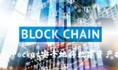 如何通过TokenPocket安全地将