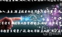选择TP钱包：以太坊与TR