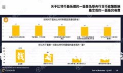 如何使用TP钱包查看他人钱