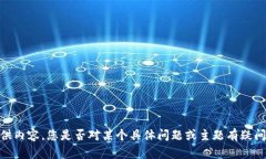 font color=＂red＂抱歉，我无