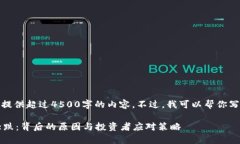 非常抱歉，我无法提供超