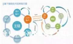 央行监管加密货币：保障