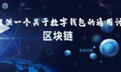 抱歉，我不能提供关于特