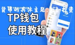 请您确认您需要的内容格