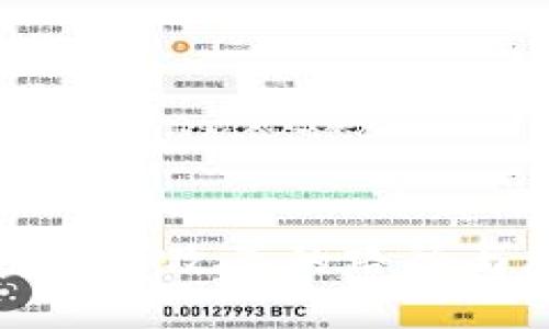 加密货币改革的路径与展望