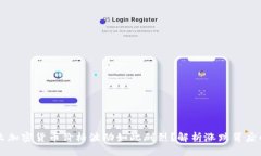为什么加密货币价格波动