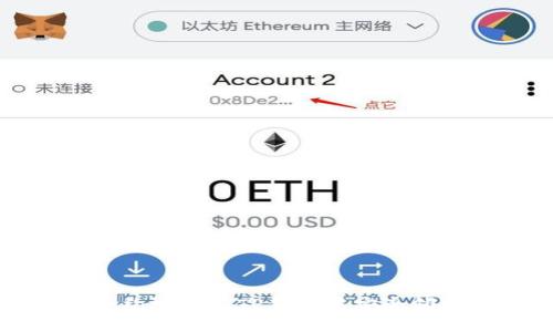 如何通过合约地址在TP钱包中安全领取空投资产
