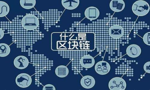 

TP钱包闪兑一小时未到账？解决方法与常见问题解析