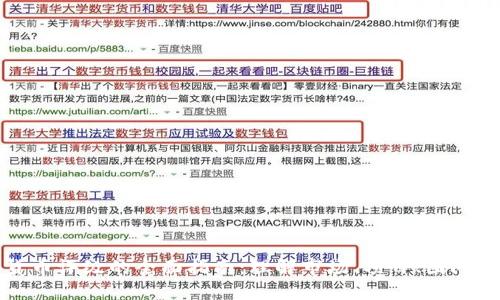 加密货币评级的全面指南：理解市场、项目、团队与技术