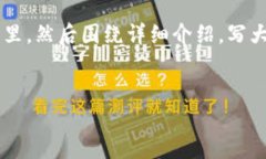 思考一个能解决用户问题