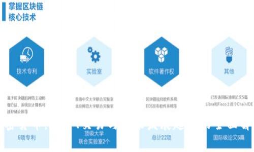 加密货币：投资、交易与未来发展趋势的全面解析
