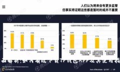 全面解析：如何有效下载