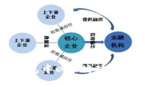 如何解决TP钱包中以太坊矿工费不足的问题