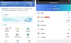 春节期间加密货币的价格