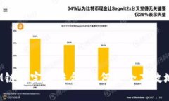 : 探索TP钱包与FTM链的完美