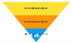 TP钱包与TRX的关系解析：理