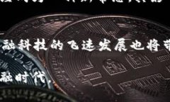   加密货币战争：解密数字