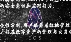 骨t p钱包133官网下载：安