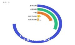思考一个能解决用户问题