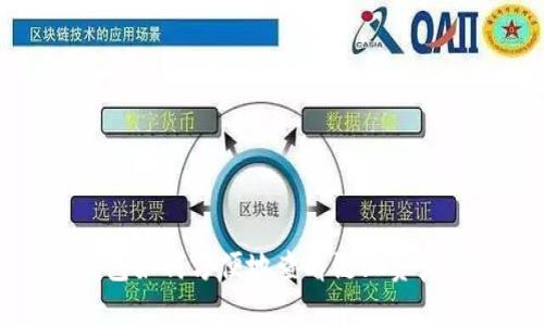 TP钱包如何方便地查看链上资产详解