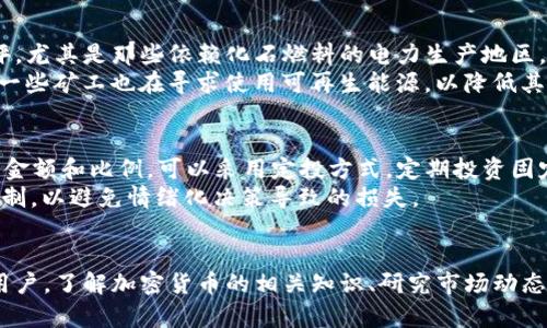 口号 = 