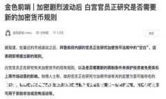 马来西亚政府如何支持加