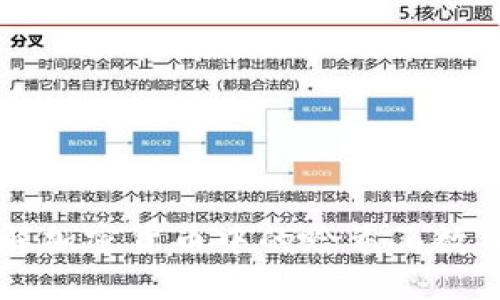 深入了解加密货币中的哈希函数及其应用