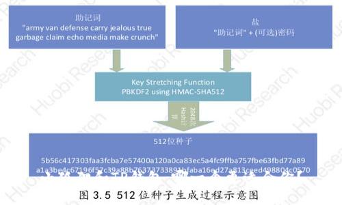 小狐狸和TP钱包：哪一个更适合你？