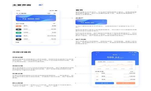 如何应对加密货币全球危机：策略与未来展望