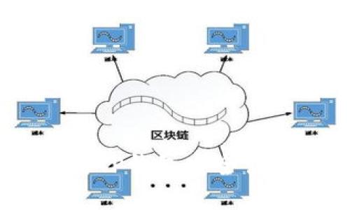  如何使用TP钱包安全访问薄饼链