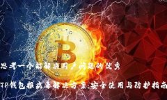 思考一个能解决用户问题